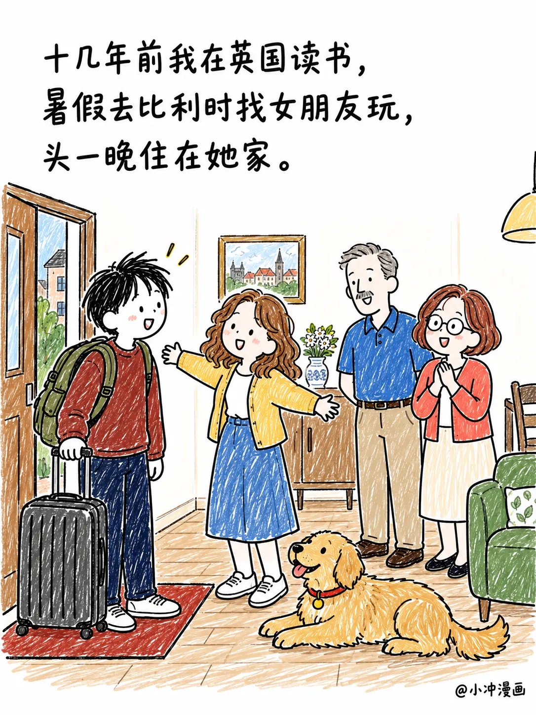 在女朋友家弄丢钱包,她爸说钱他出,第1页