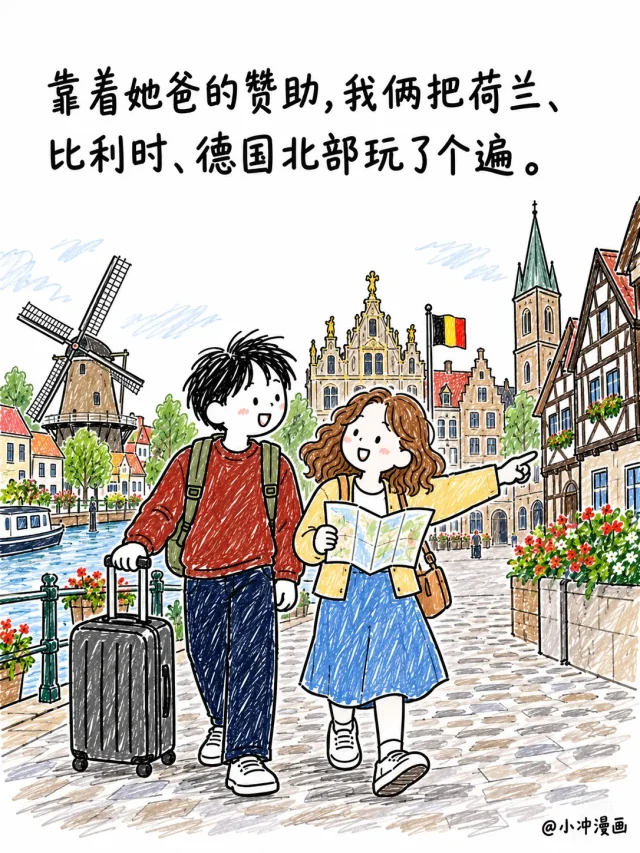 在女朋友家弄丢钱包，她爸说钱他出