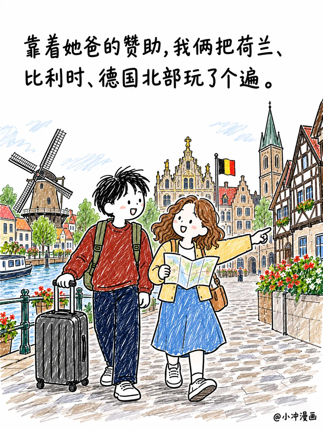 在女朋友家弄丢钱包,她爸说钱他出,第5页
