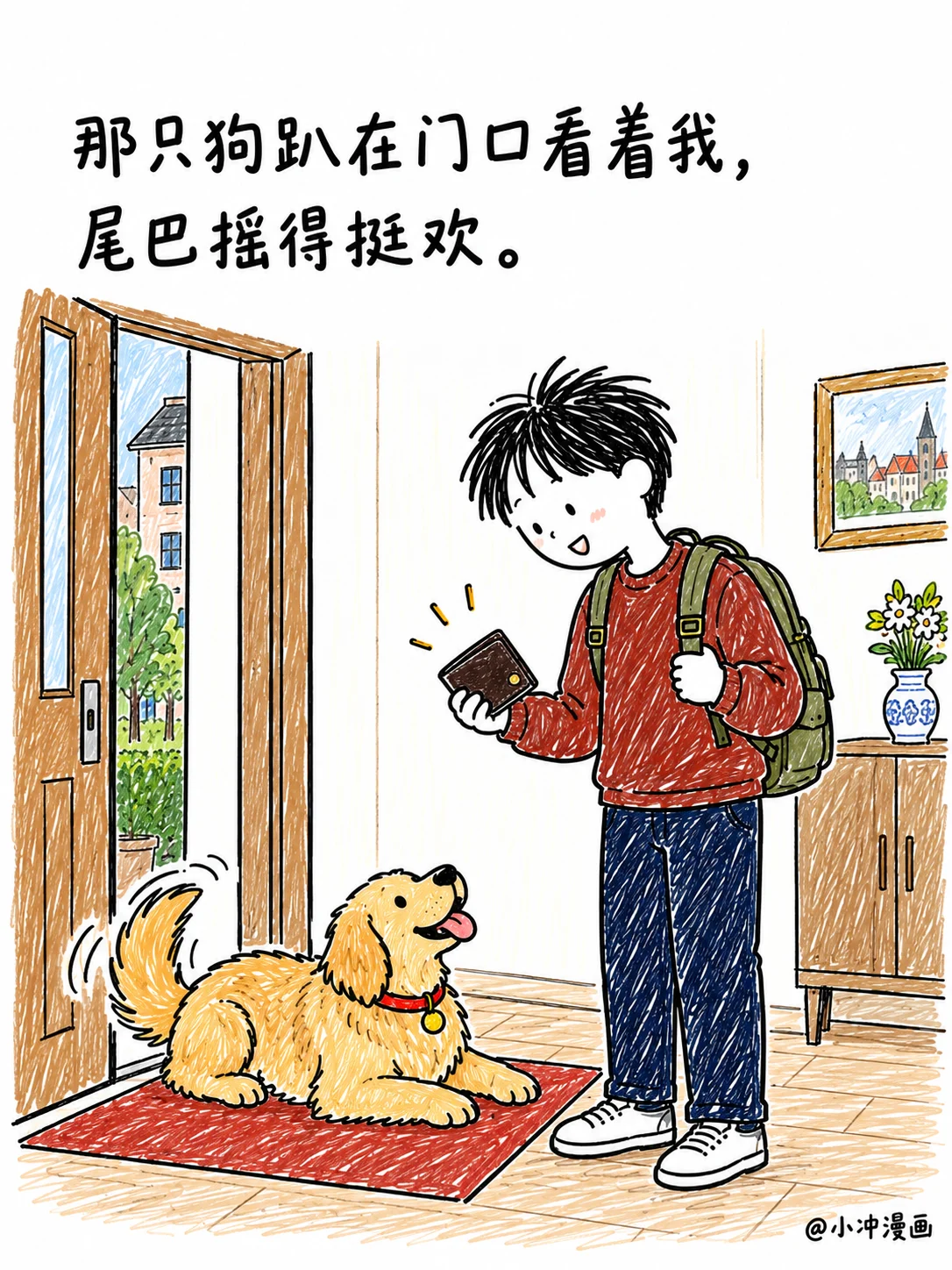 在女朋友家弄丢钱包,她爸说钱他出,第10页
