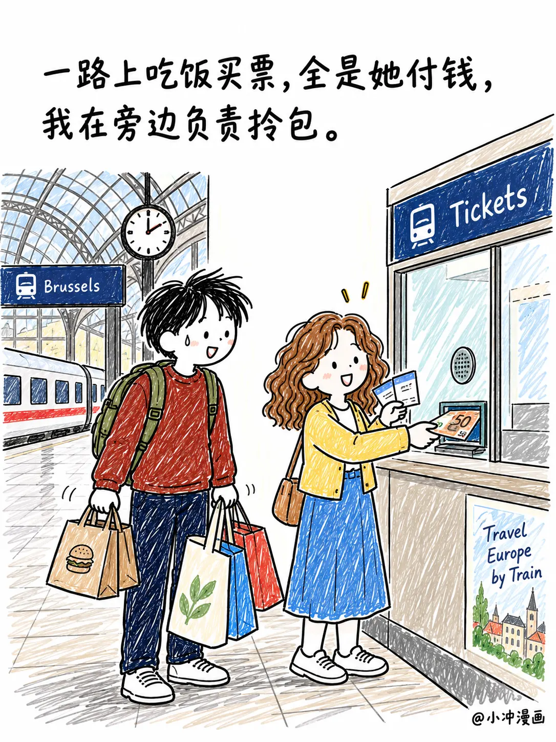 在女朋友家弄丢钱包,她爸说钱他出,第6页