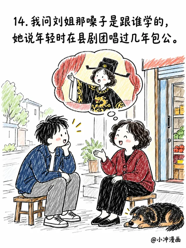 半夜有人撬窗，她吼出一嗓子男人声