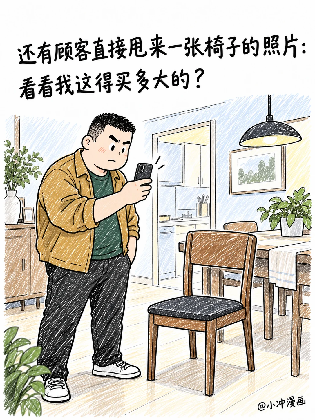 杭州坐垫客服日常，第8页